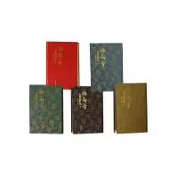 醉染图书梅兰芳珍稀史料汇刊(全5卷)9787507746488