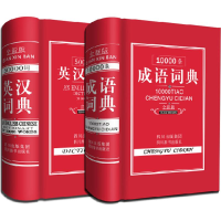 醉染图书中型工具书系列100415