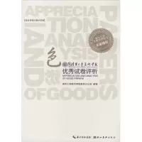 醉染图书色彩9787539480060