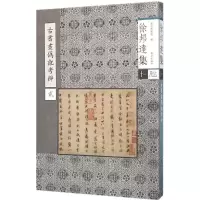 醉染图书古书画伪讹考辩9787513407977