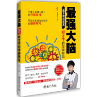 醉染图书脑9787301265109