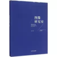 醉染图书图像研究室9787513036276