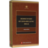 醉染图书中希思想重估9787119097459