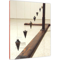 醉染图书中国艺术研究院著名艺术家精品集9787503961311