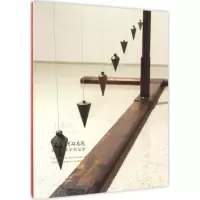醉染图书中国艺术研究院著名艺术家精品集9787503961311