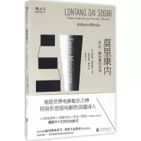 醉染图书莫里康内9787550270428