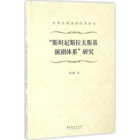 醉染图书