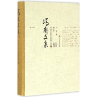 醉染图书中国古代哲学的逻辑发展9787567540026
