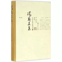 醉染图书中国古代哲学的逻辑发展9787567540026