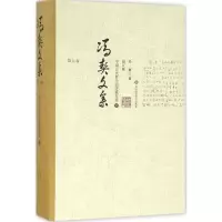 醉染图书中国古代哲学的逻辑发展9787567536548
