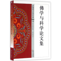 醉染图书学与科学集9787506086219