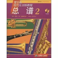 醉染图书总谱978755028