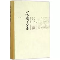 醉染图书哲学讲演录·哲学通信9787567534971