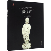醉染图书中国古代名窑9787548042655