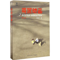 醉染图书英国动画9787565717895