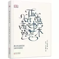 醉染图书西文书的艺9787530669051