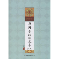 醉染图书杂阿含经的故事9787805898988