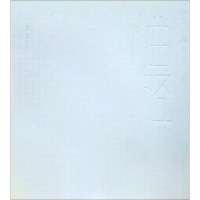 醉染图书曲径9787567125551