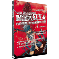 醉染图书实战王9787564424169