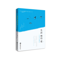 醉染图书生活.相信.爱:发现生活中隐藏的美9787562195290