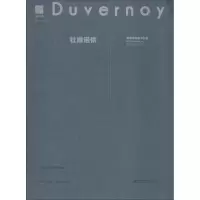 醉染图书杜维诺依钢琴练习曲60首9787565133152