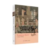 醉染图书中国绘画中的
