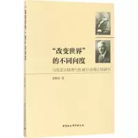 醉染图书
