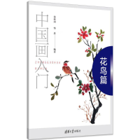 醉染图书画9787302464808