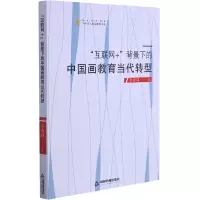 醉染图书