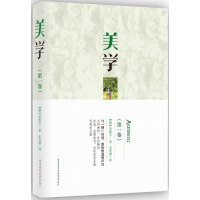 醉染图书美学9787229128982