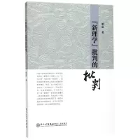 醉染图书