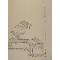 醉染图书了如指掌书法高效训练9787501051717