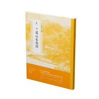 醉染图书中国绘画名品·惠崇溪山春晓图9787547917541