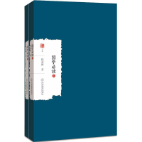 醉染图书国学9787570501847