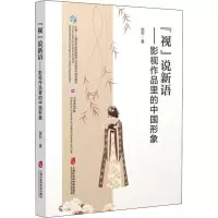 醉染图书