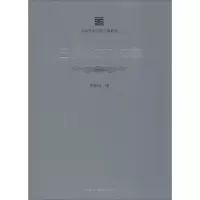 醉染图书王冬龄美术文集9787550316607