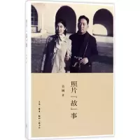 醉染图书照片