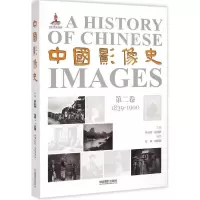 醉染图书中国影像史9787517901495