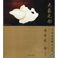 醉染图书大象无形9787116069220