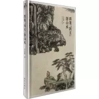 醉染图书跟着