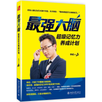 醉染图书脑20180627