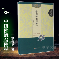 醉染图书中国与9787305165252