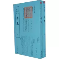 醉染图书香乘(2册)9787514910032