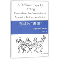 醉染图书别样的