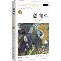 醉染图书意向9787208157200