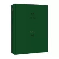 醉染图书印度/丝路艺术笔记9787540782016