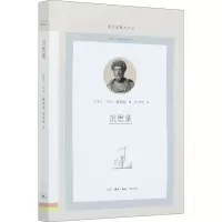 醉染图书沉思录9787108070012