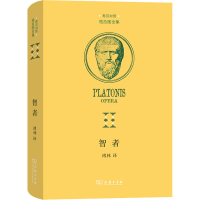 醉染图书智者9787100211819