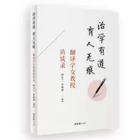 醉染图书你必须很努力,才能看起来毫不费力9787549626144