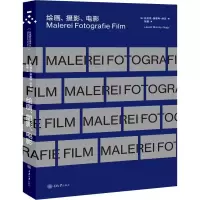 醉染图书绘画、摄影、电影9787568914925